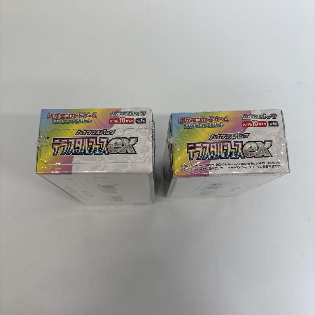 ポケモンカードゲーム テラスタルフェスEX 2箱セットシュリンク付き