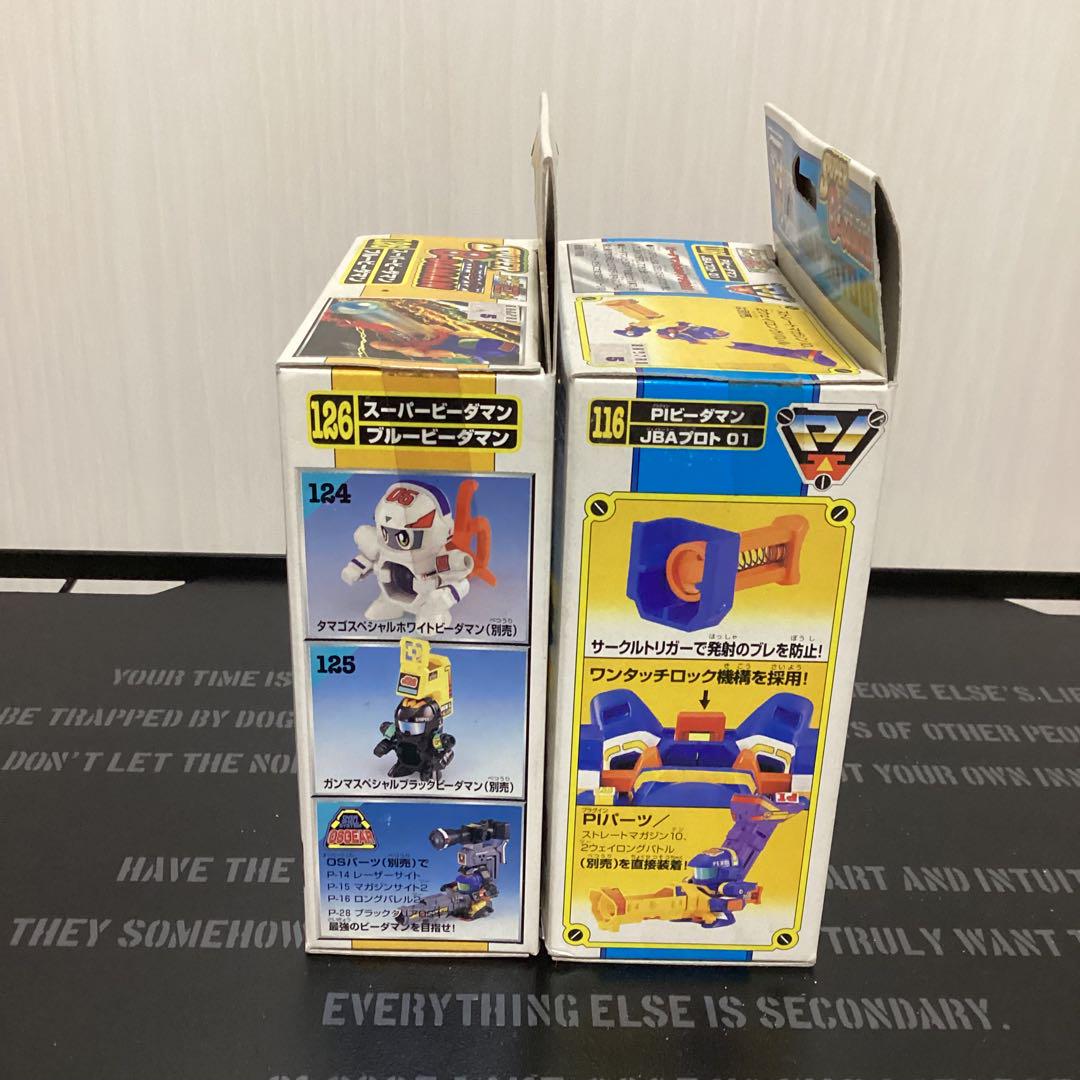 ブルービーダマン
