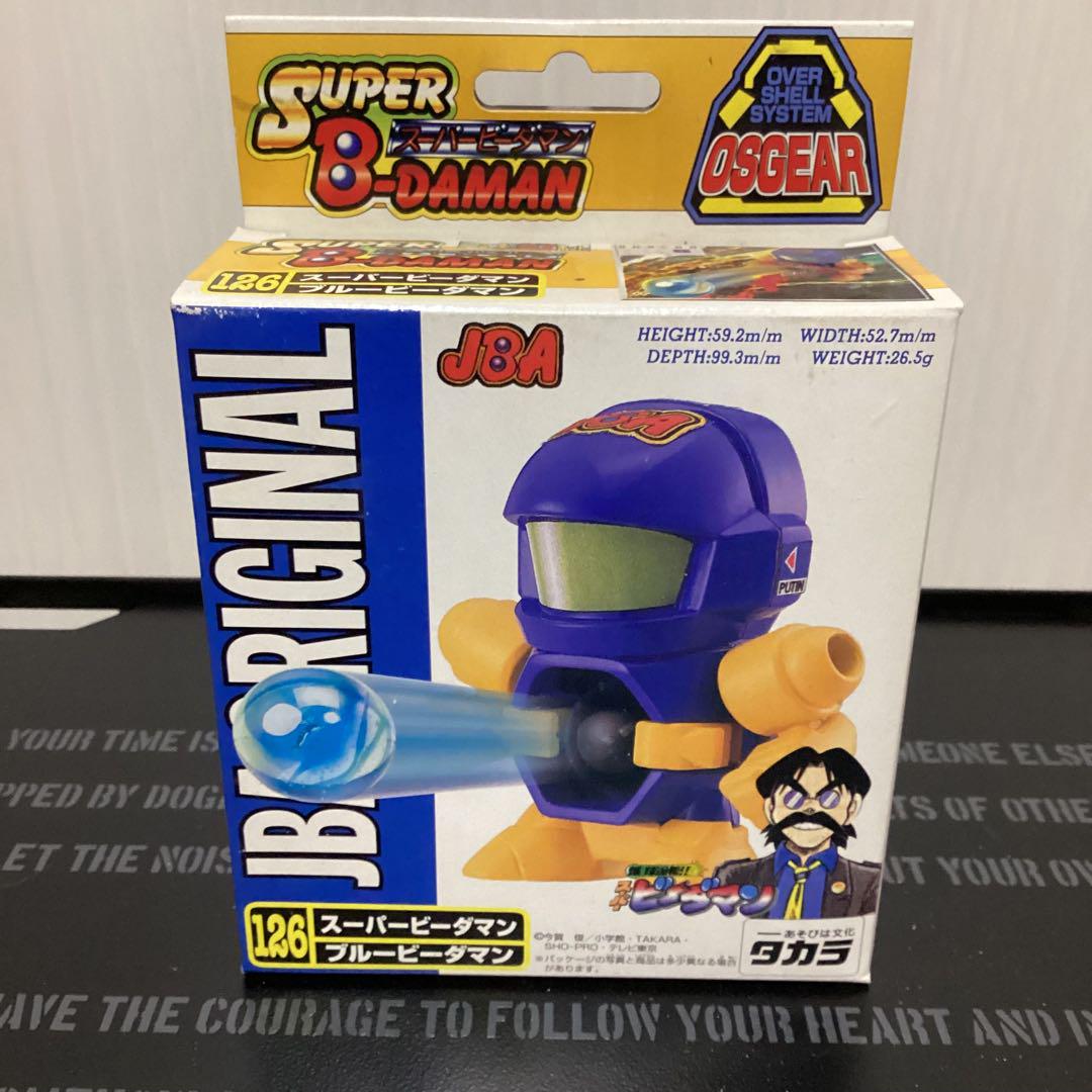 スーパービーダマン ブルービーダマン