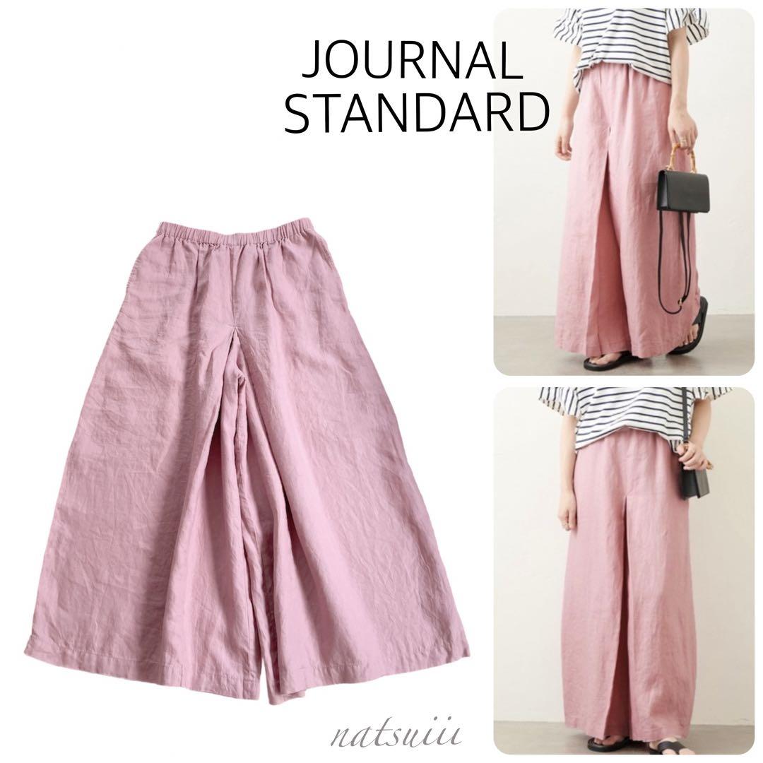 ジャーナルスタンダード . 麻100% リネン ワイド パンツ ピンク