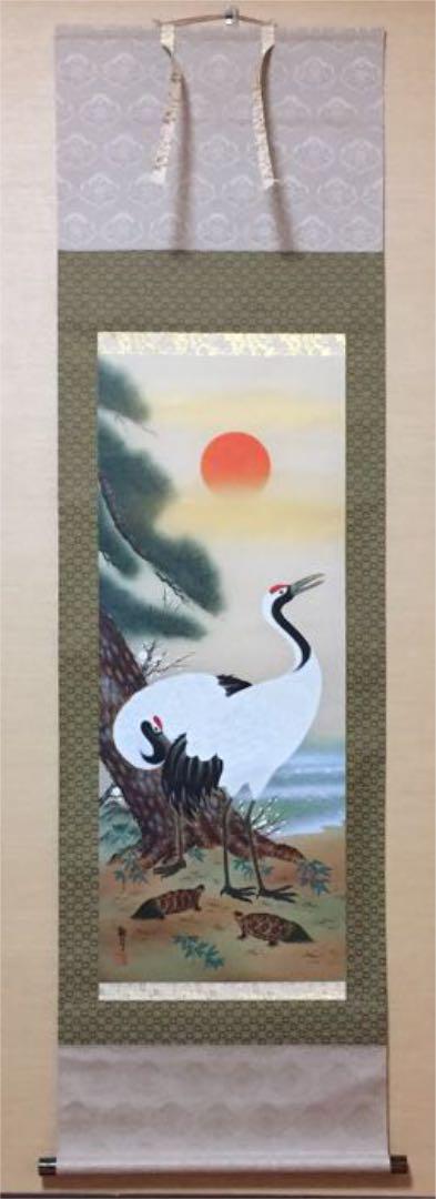 メルカリ 掛軸 松竹梅鶴亀 桐箱付き 正月 祝い事 絵画 タペストリ 4 500 中古や未使用のフリマ