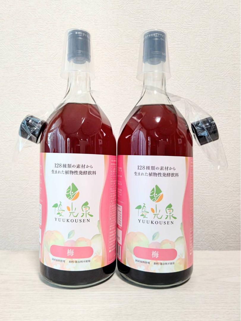 優光泉　梅味　1200ml Amazon | 優光泉 酵素ドリンク 梅 1200ml 無添加 国産
