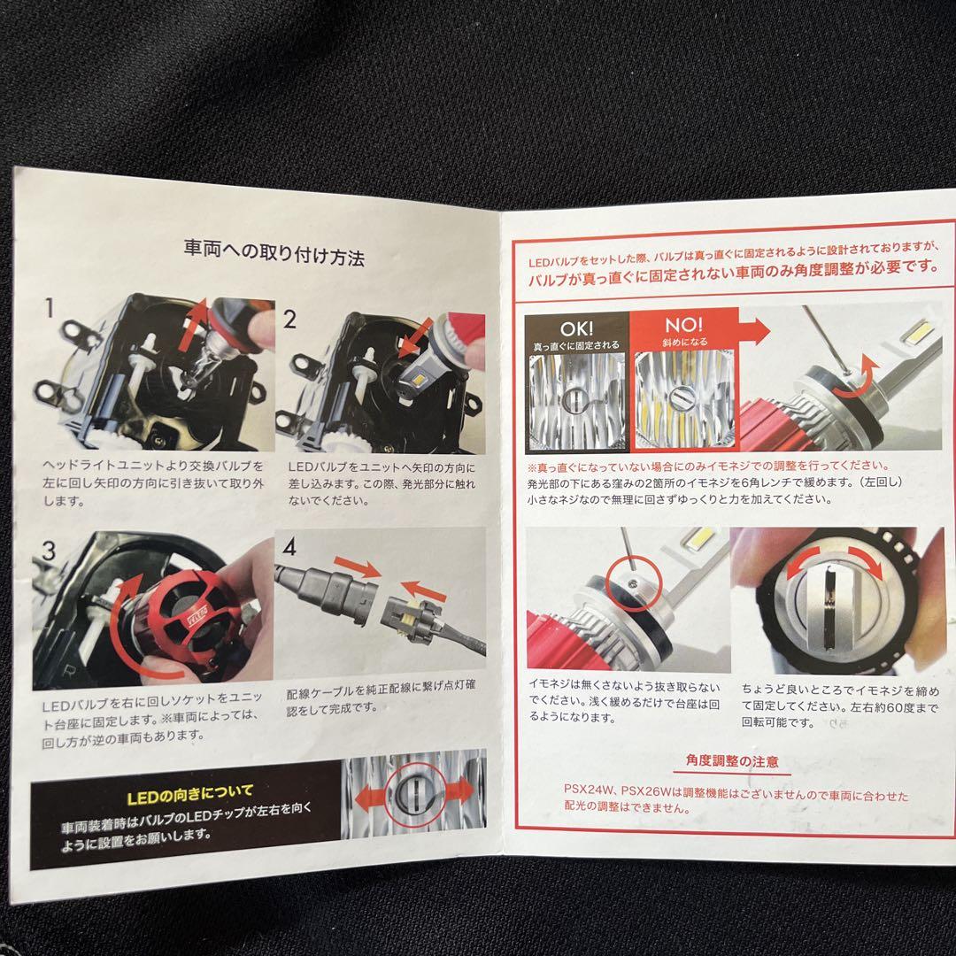 VEENO 10600lm LEDイエローフォグランプ