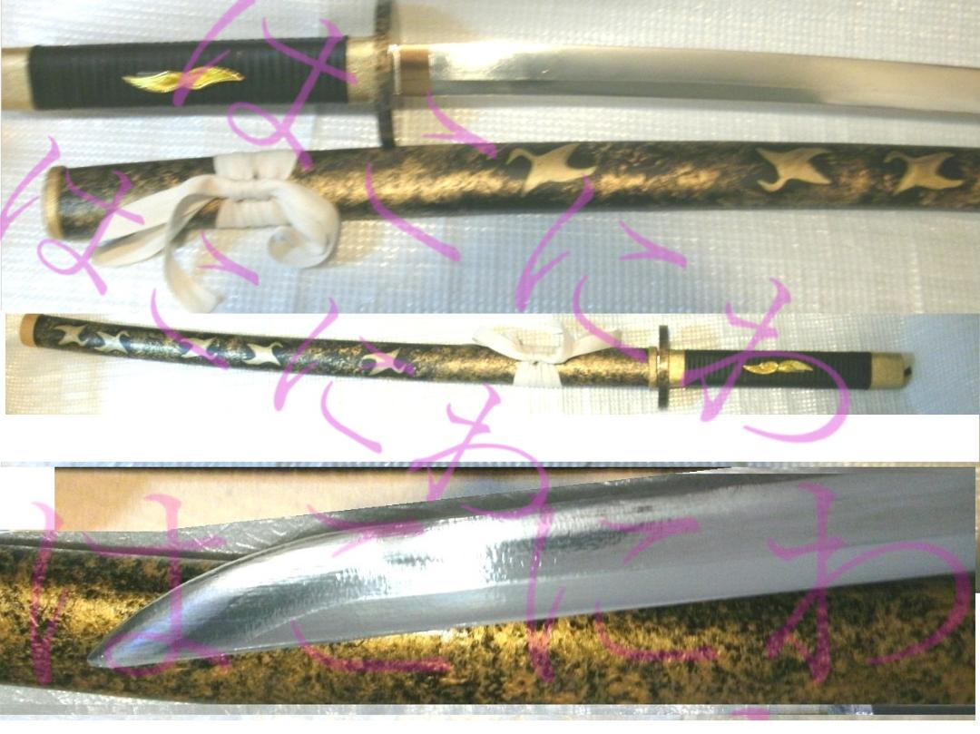 Amazon.co.jp: 刀剣乱舞 後家兼光 打刀 110cm 模造刀 美術刀