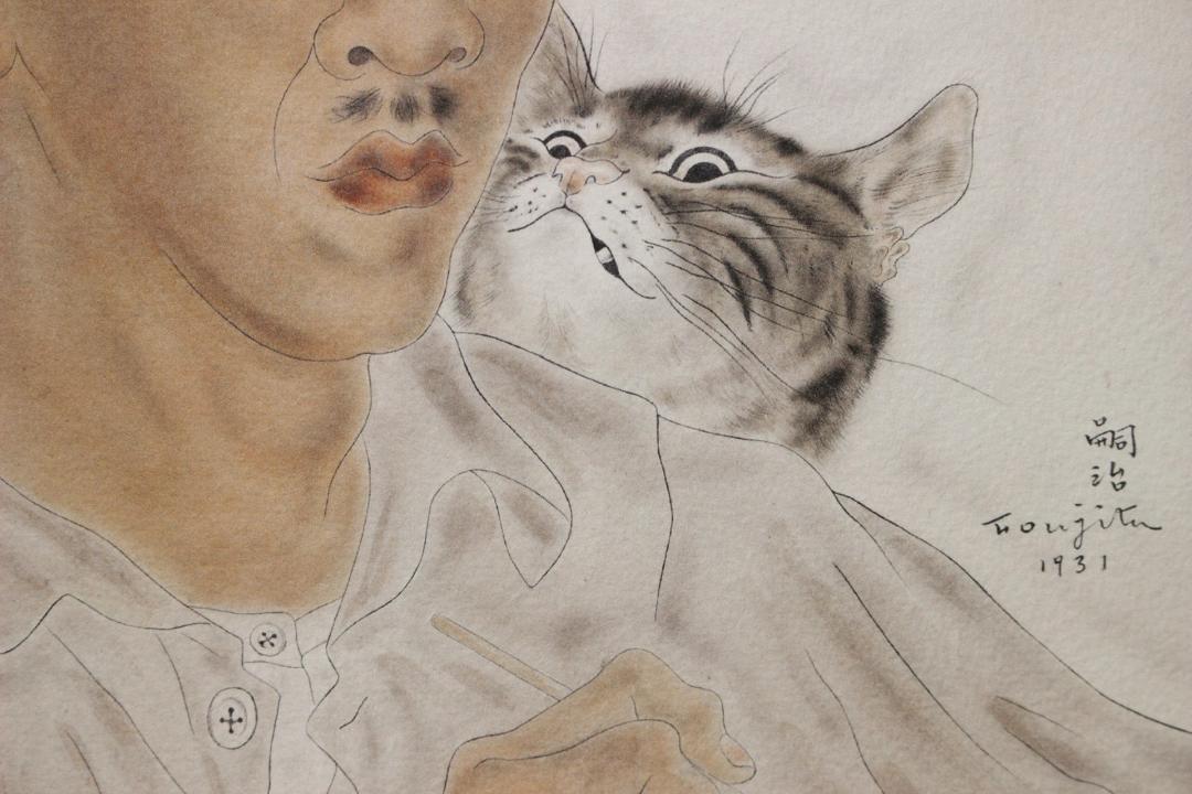 藤田嗣治 エスタンプリトグラフ 「自画像」 250部限定