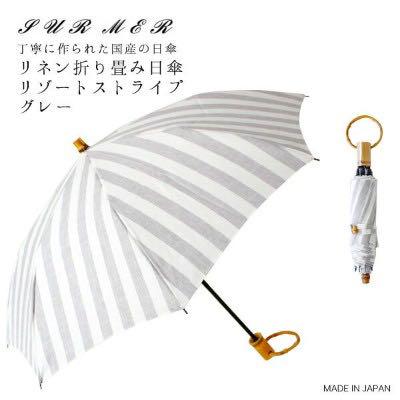 訳あり商品 シュルメール sur 日傘 折り畳み mer 傘 - www