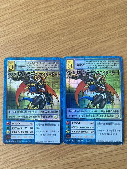 再値下げ】デジモンカード 旧 106枚まとめ売り 引退 オメガモンほか