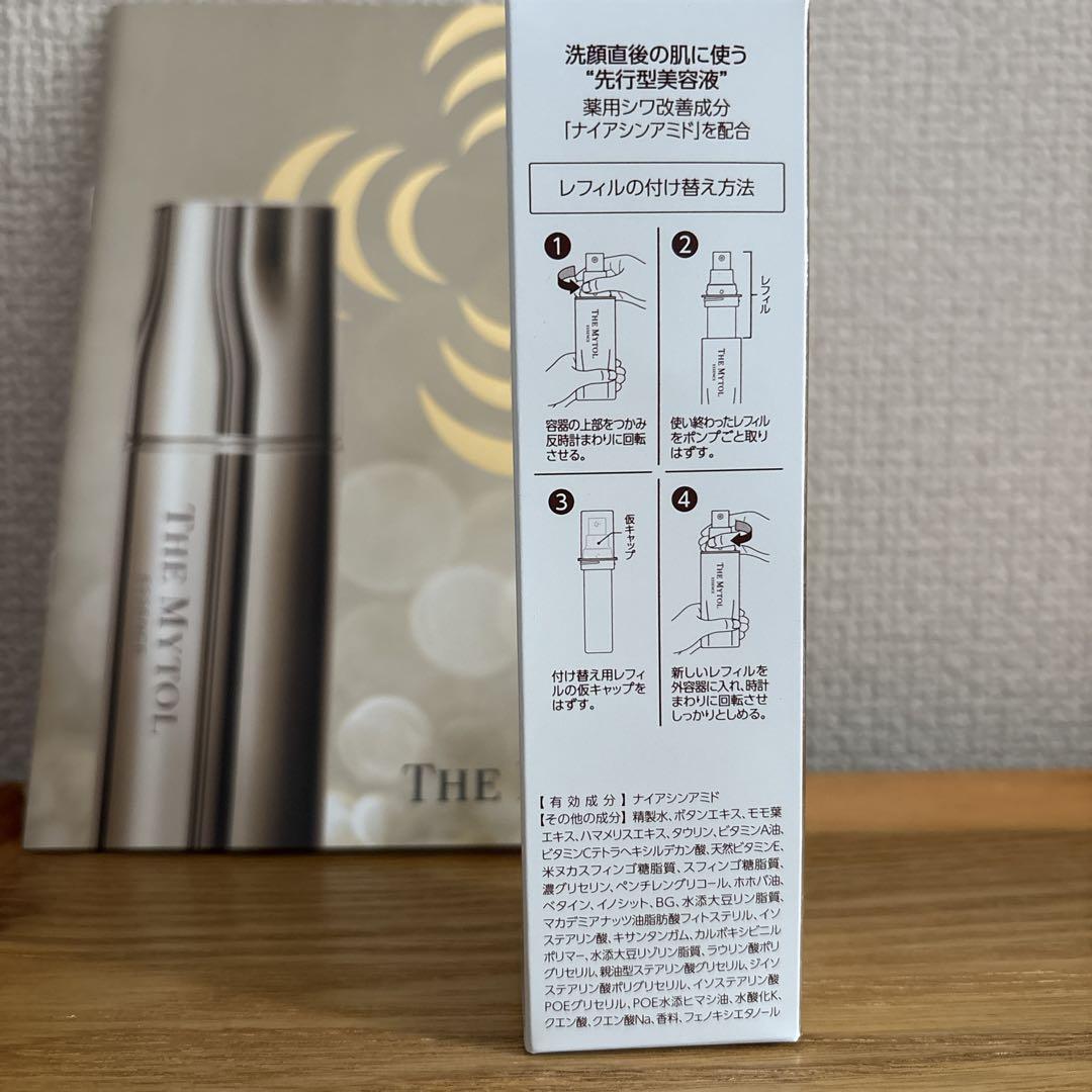 【新品】ザマイトルエッセンス　30ml 大正製薬 正規品 ザ マイトル エッセンス 30ml THE MYTOL 美容液