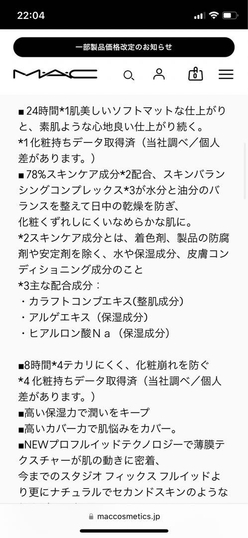 スタジオフィックスフルイッド