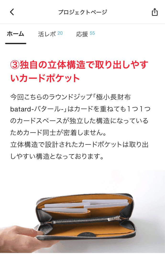 SIN SIN 黒 レザー 長財布