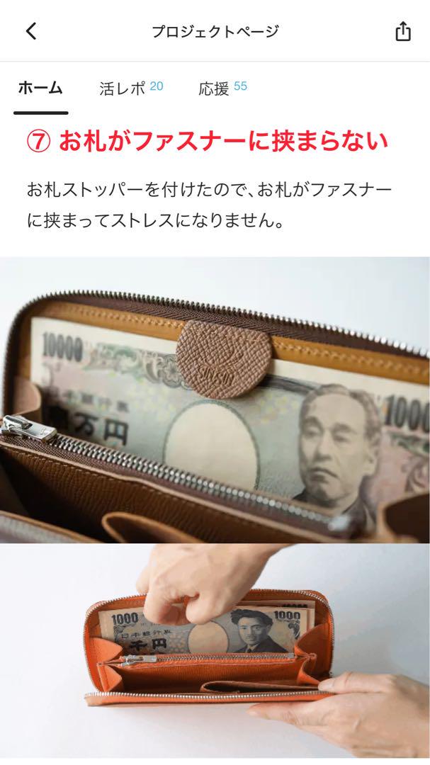 SIN SIN 黒 レザー 長財布