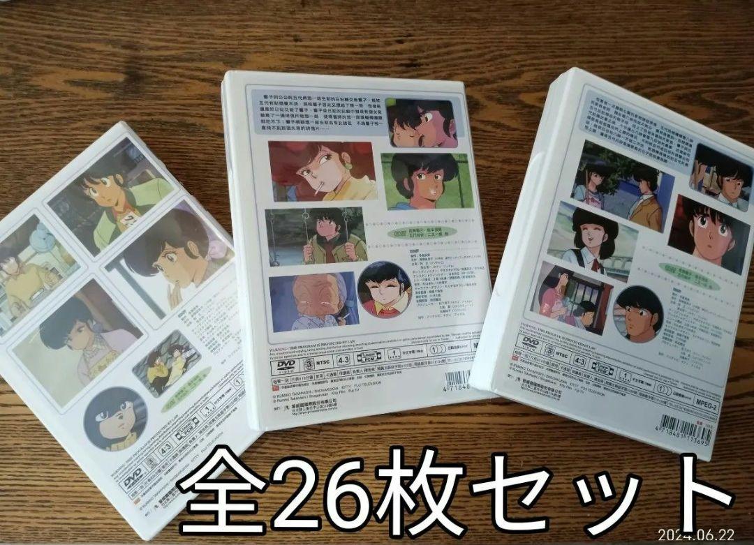 めぞん一刻 DVD 全巻セット めぞん一刻 全巻セット 全巻 DVDセット DVD 劇場版 OVA