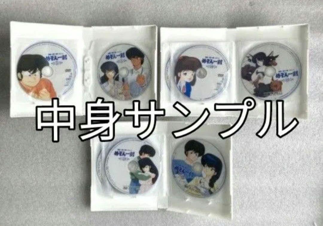 世界有名な DVD 新品 めぞん一刻 全巻セット 全巻 DVDセット 輸入盤 アニメ