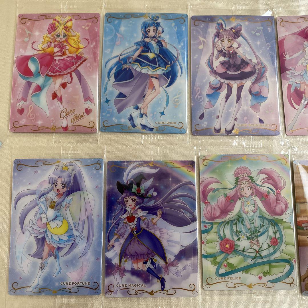 プリキュアカードウエハース11 まとめ売り【17枚】 ※ばら売り