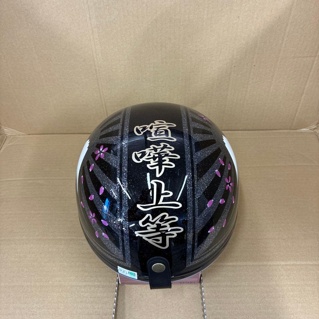 19カスタムコルク半三つボタン写真参考！