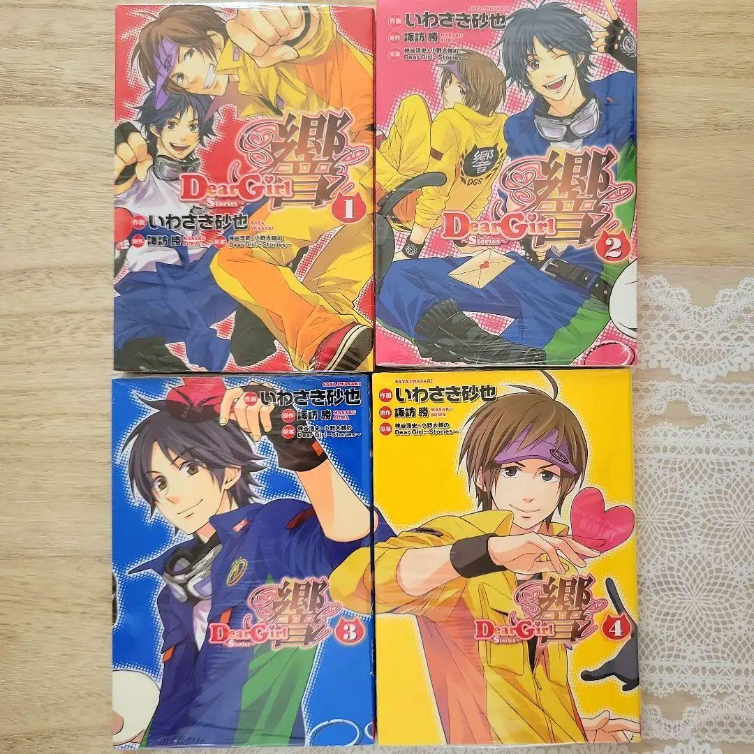 STEEL BALL RUN 全24巻 セット スティールボールラン ジョジョ