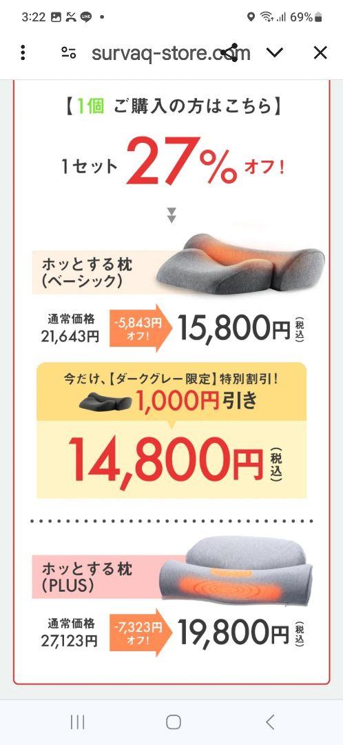 ⭐美品　枕