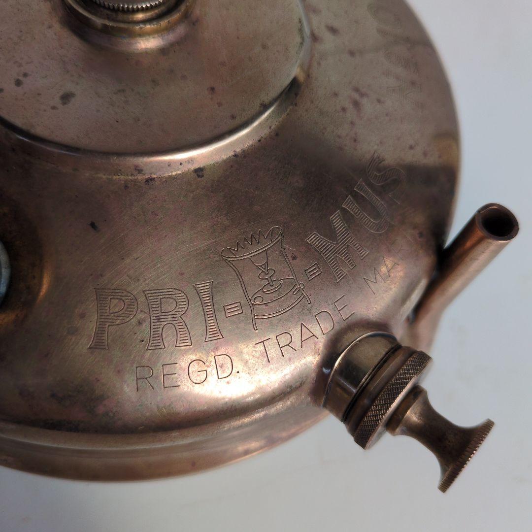 PRINUS No.100 プリムス　ストーブ