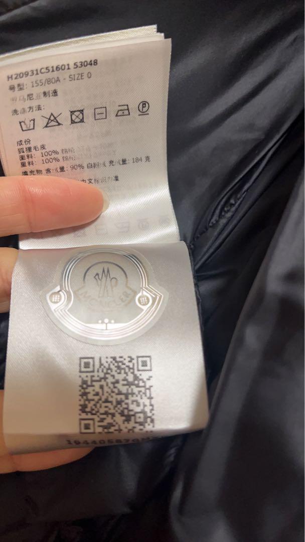 Moncler ブラック エルミファー Moncler ブラック エルミファー