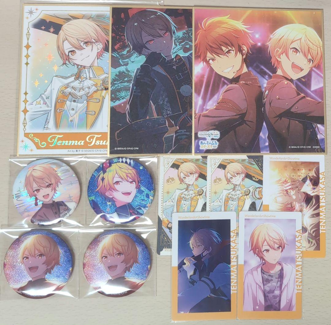 プロセカ 天馬司 まとめ売り - メルカリ