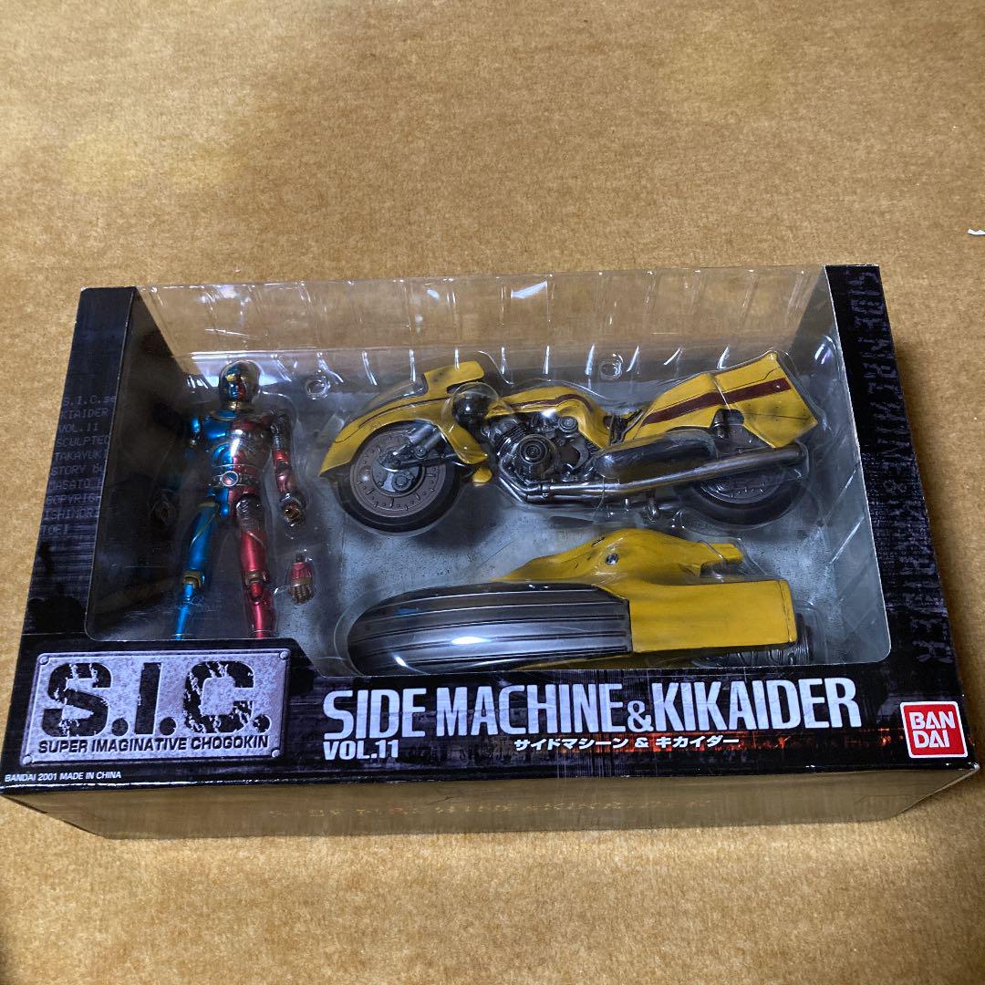 在庫あ国産 SIC フィギュア 2セット cHXQt-m22853100979 キカイダー ハカイダー 定番お買い得