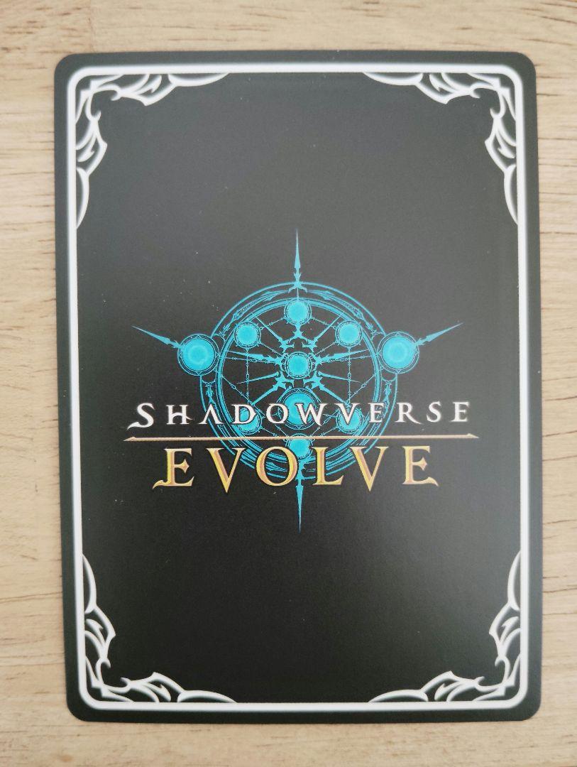 魔術の始祖 マナリア CSプロモ PR