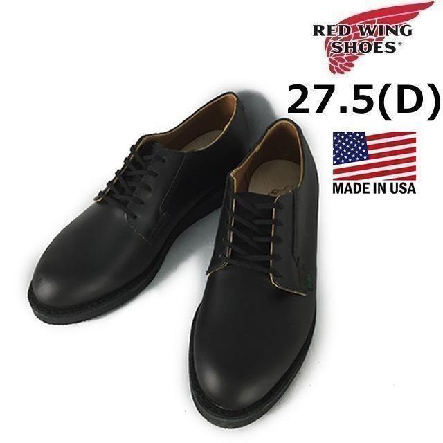 レッドウイングシューズ レザー(D/US9.5/27.5cm)黒 211003