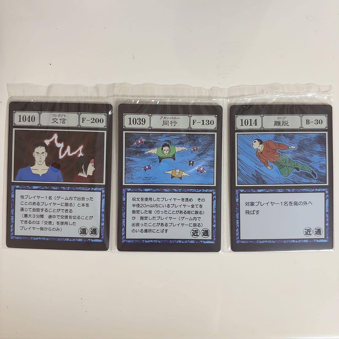 円高還元 リアル脱出ゲーム 逆転裁判 バインダー 成歩堂龍一 クリップボード その他