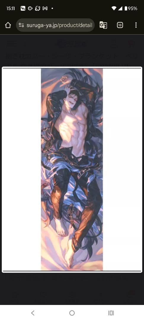 グランブルーファンタジー ベリアル 抱き枕カバー CD無し