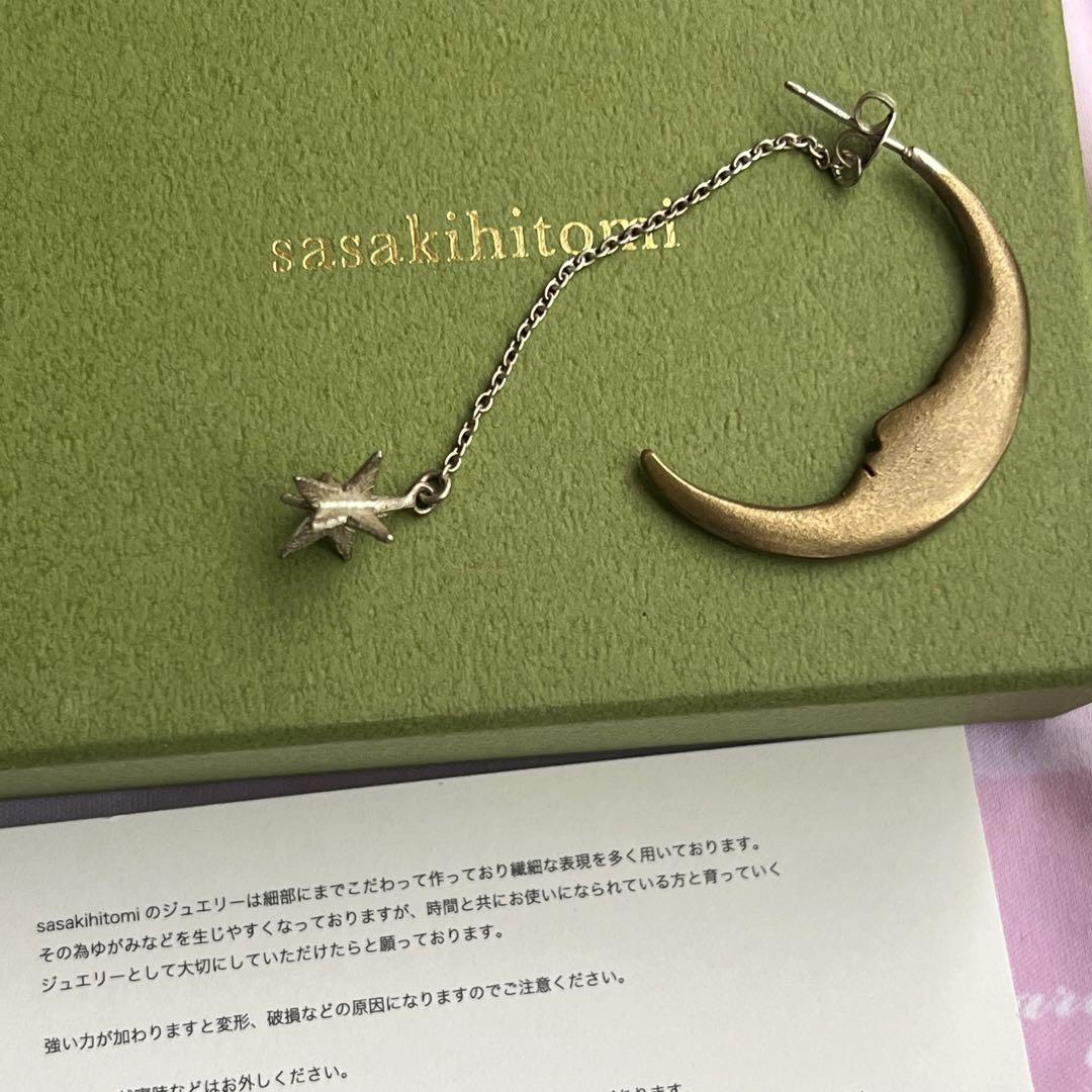 【aiko着用！】sasakihitomi ピアス