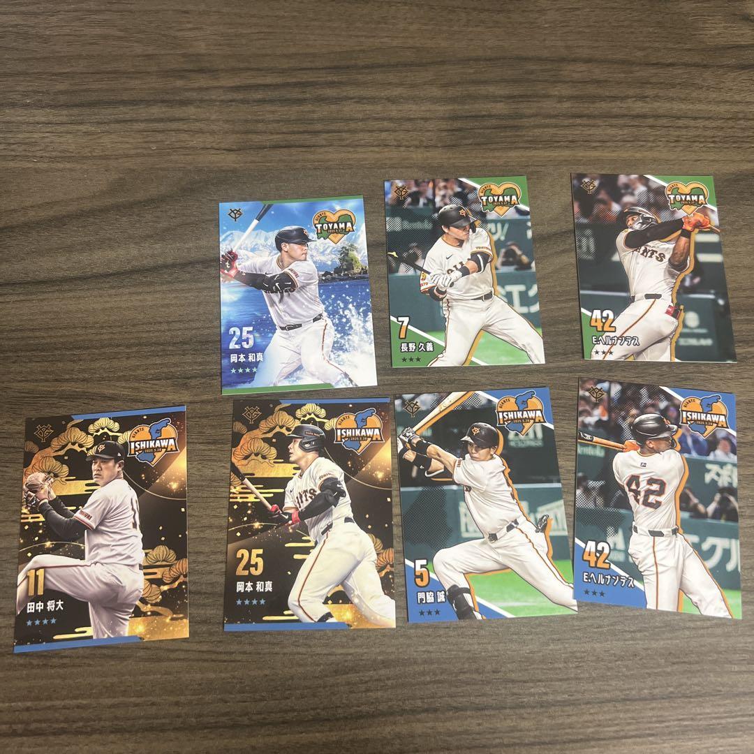 プロ野球カードセット Amazon.co.jp: プロ野球カードゲーム DREAM ORDER 球団