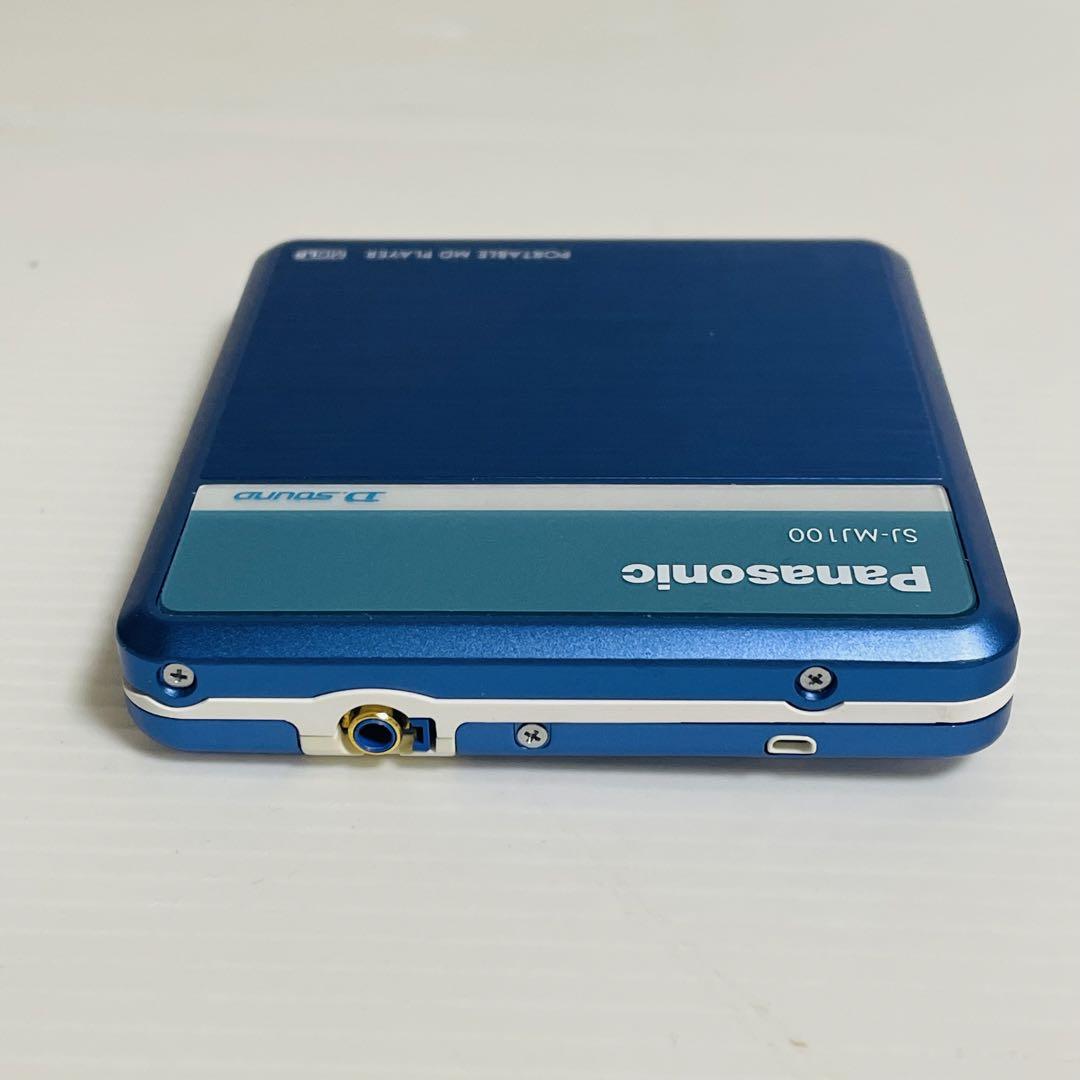 SJ-MJ100 ポータブルMDプレーヤー