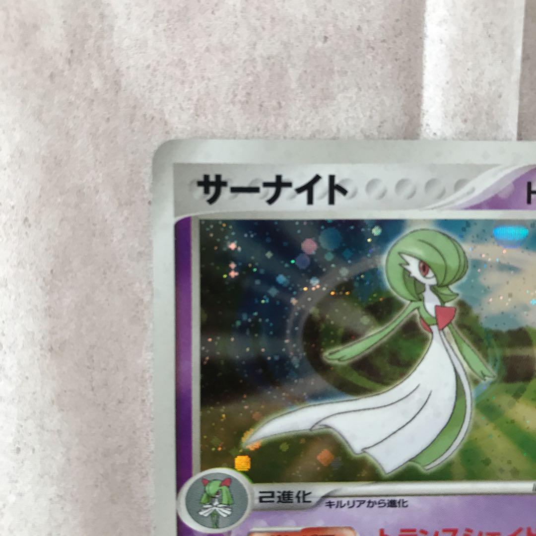 ポケモンカード サーナイト Shop At Mercari From Japan Buyee Bot Online ポケモンカード サーナイト Shop At Mercari From Japan Buyee Bot Online