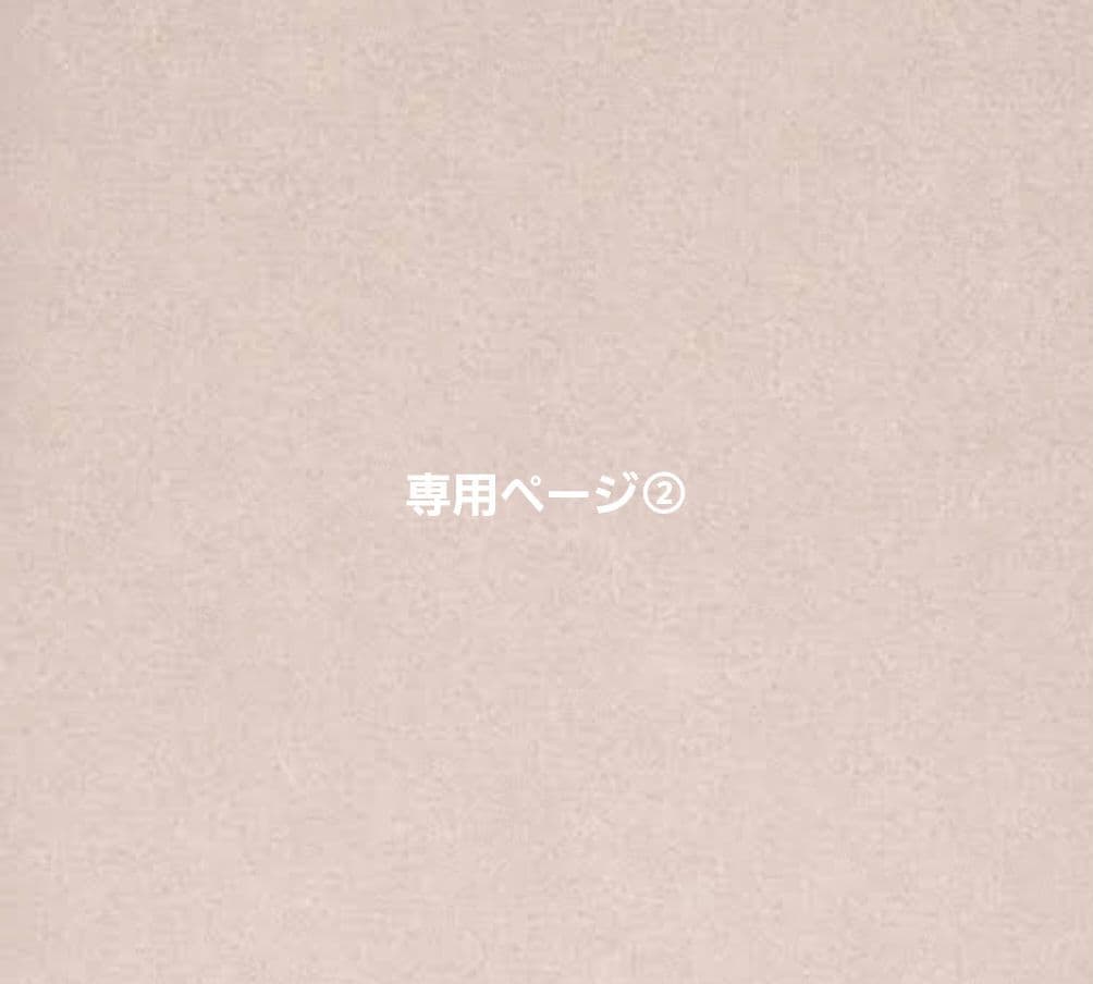 専用ページ② | sanemar-sa.com.br