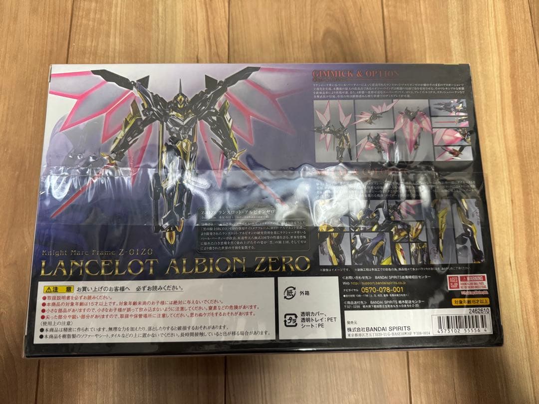 L ROBOT魂 コードギアス ランスロット・アルビオンゼロ 先着販売】METAL ROBOT魂 ＜SIDE KMF＞ ランスロット