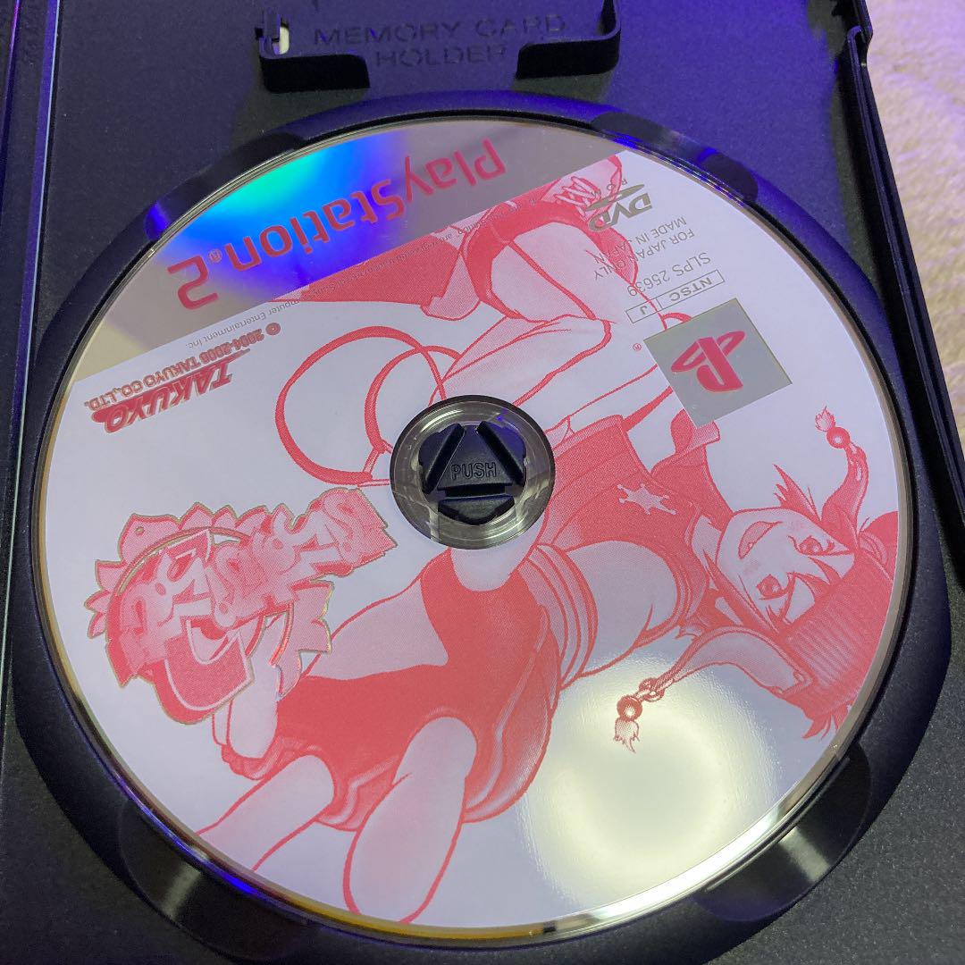 豪華で新しい ぷらすぷらむ2 PS2 その他