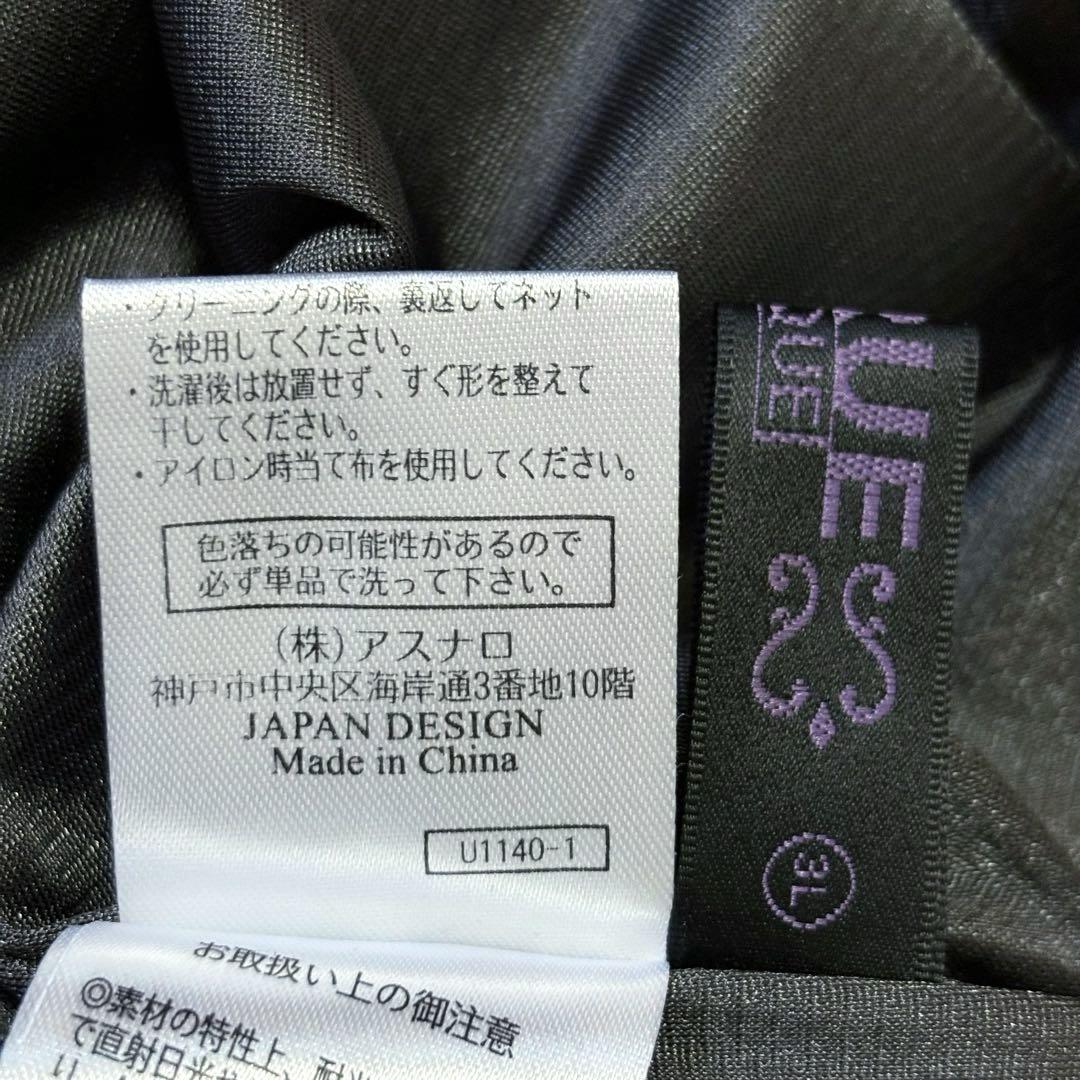 RUIRUE BOUTIQUE ショート丈ブラウス付きマーメイドワンピース