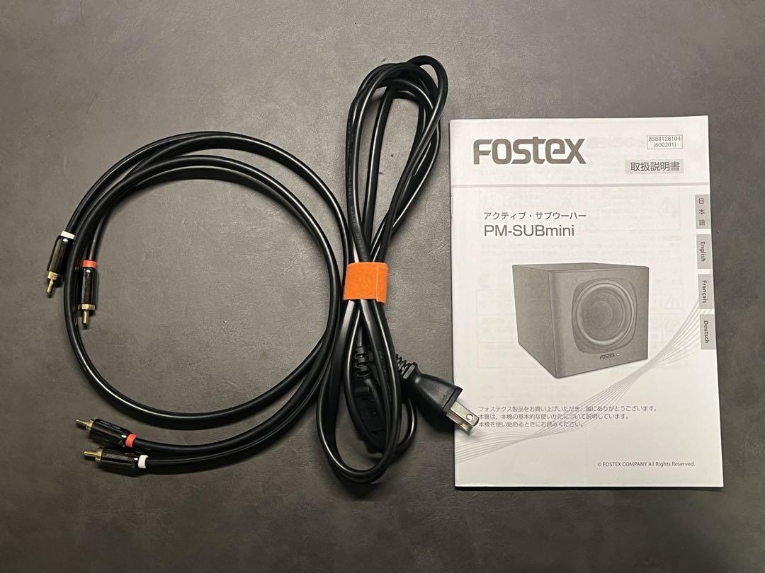 【オマケつき】FOSTEX PM-SUBmini2