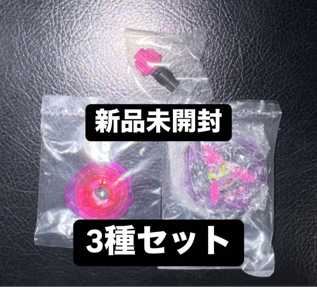 カラーチョイスブースター