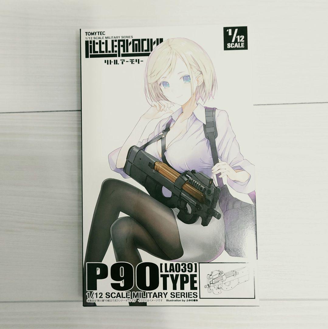スーパーコピー 激安 - ブランドコピー代引き高品質専門店 未開封】リトルアーモリー【3点セット】 その他