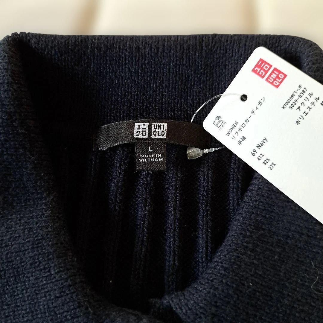 Price Reduced! New UNIQLO Navy Short Sleeve Ribbed Polo Cardigan L