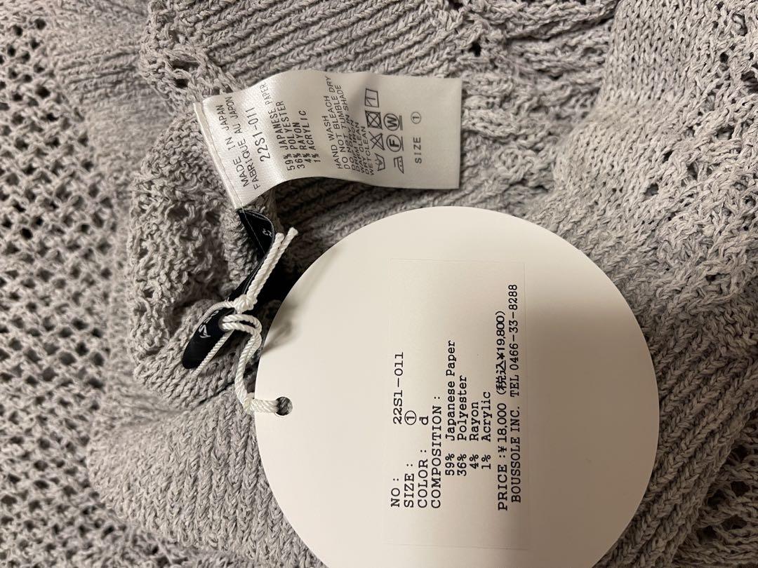 菊池京子さんkk closet購入☆新品boussoleクロシェットトップス