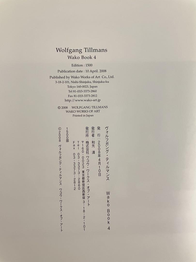 ヴォルフガング・ティルマンスWako Book 4