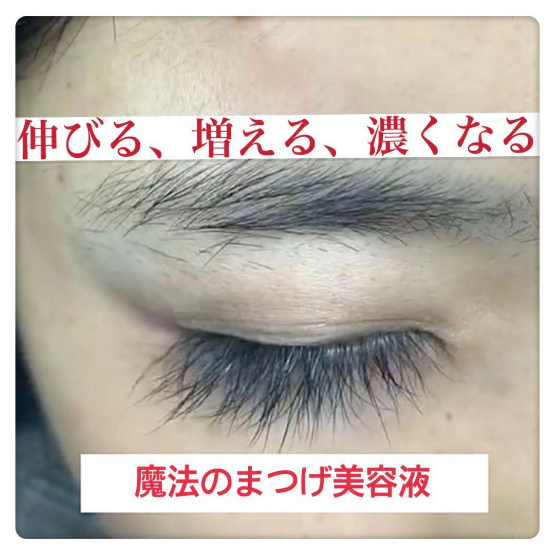 色素沈着しない!!三週間効果抜群 BETTER BEAUTYまつ毛美容液2本