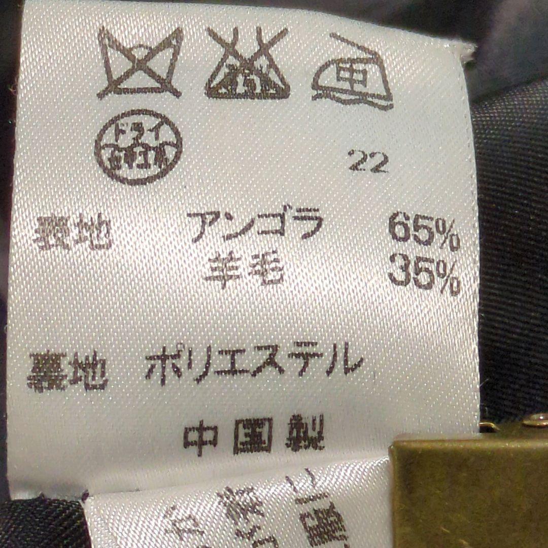 アンゴラ❤【SHALL FOR】（9）ピーコート アウター ショート丈