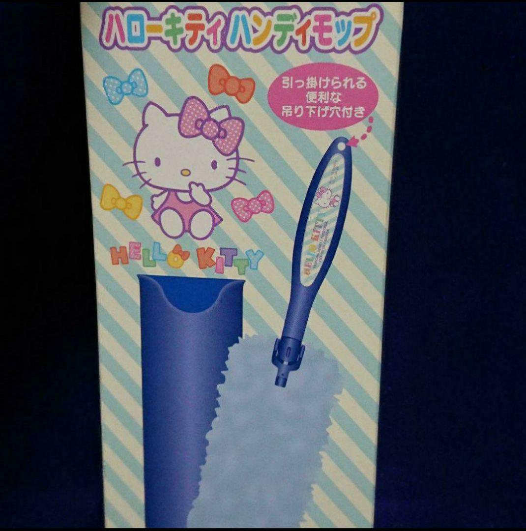 超レア❗ハローキティノベルティ １７点セット タイムセール‼️超レア❗ハローキティノベルティ 17点セット