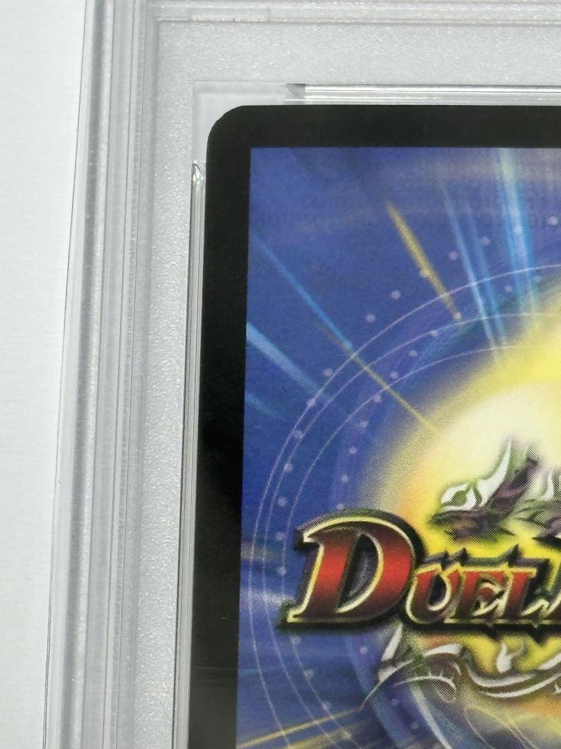 超神龍バイラス・ゲイル　psa10 GEMMINT
