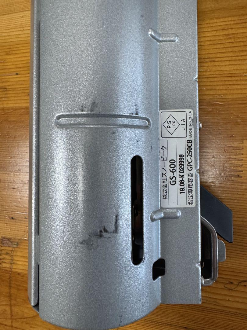 スノーピーク　GS-600 シルバー　 中古