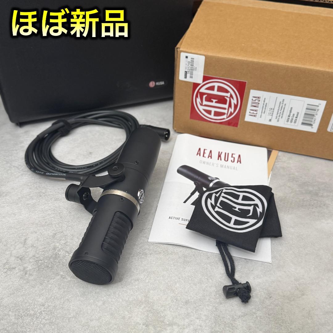 【ほぼ未使用 】AEA KU5A アクティブリボンマイク 　・お買い得