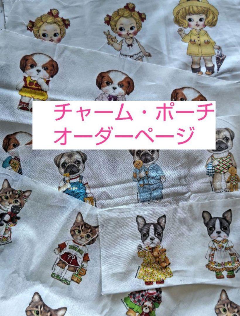 ＊りえ様＊ハンドメイド りえ様＊ハンドメイド